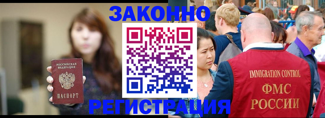 прописка поиск в Тамбовской области