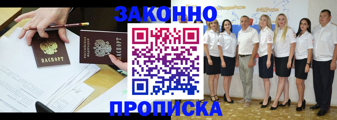 миграционный учет в Тамбовской области